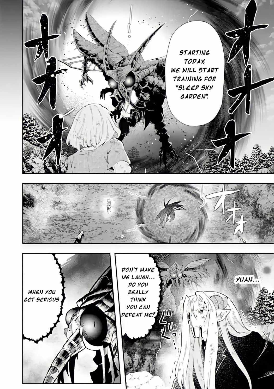 That Inferior Knight, Lv. 999 Chapter 11 6